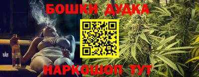 соль ск Апшеронск