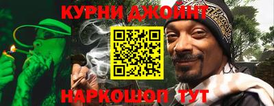 соль ск Апшеронск