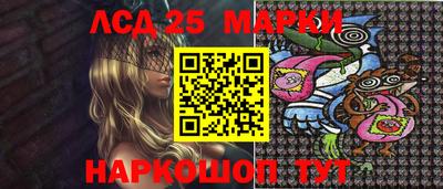 соль ск Апшеронск