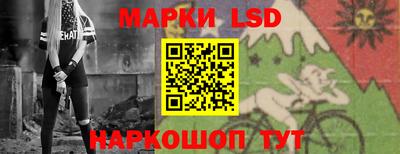 соль ск Апшеронск