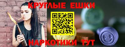 меф Гатчина