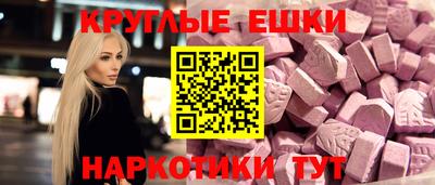 таблы Аргун