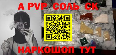 меф Гатчина