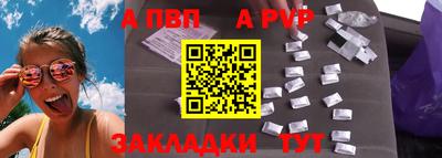 мяу мяу кристалл Апрелевка