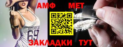 меф Гатчина