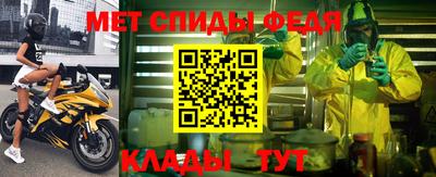 меф Гатчина