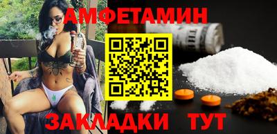 меф Гатчина