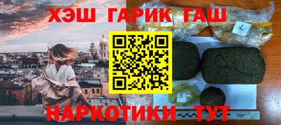 мяу мяу кристалл Апрелевка