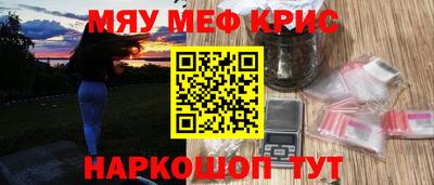 меф Гатчина