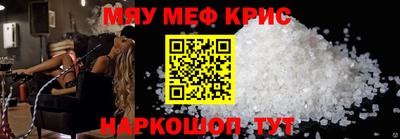 меф Гатчина