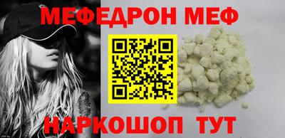 соль ск Апшеронск