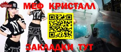 соль ск Апшеронск