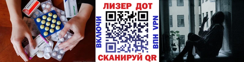 Лсд 25 экстази кислота  MEGA ССЫЛКА  Армавир 