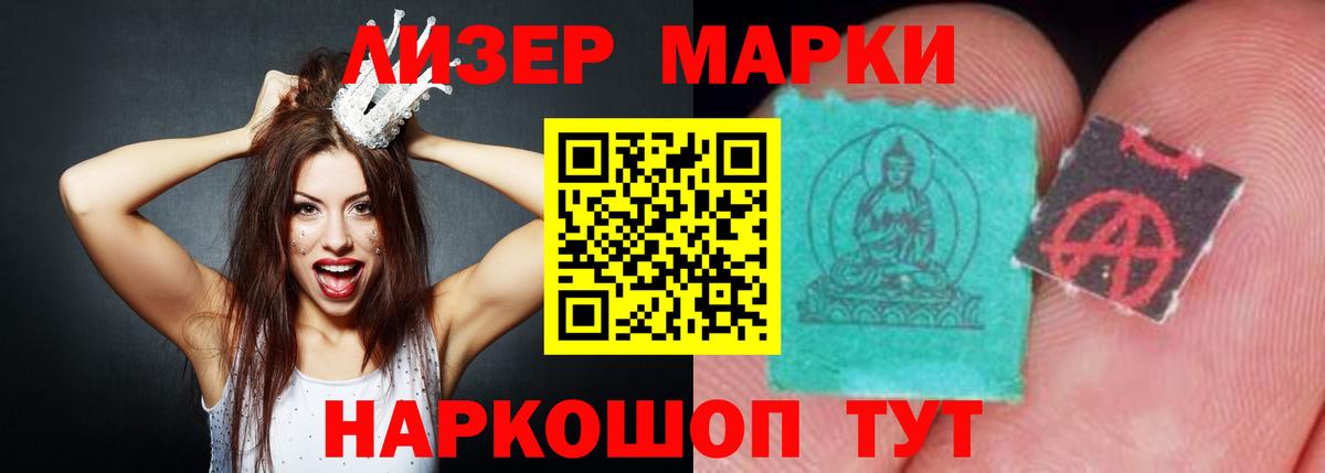 Лсд 25 экстази ecstasy  Вход с VPN  ЛСД экстази кислота  Армавир 