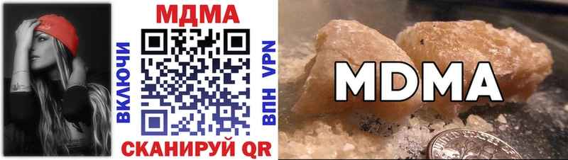 МДМА кристаллы  мега зеркало  Армавир 