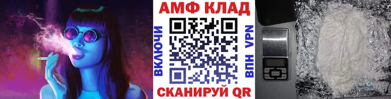 Первитин кристалл  OMG рабочий сайт  Армавир 