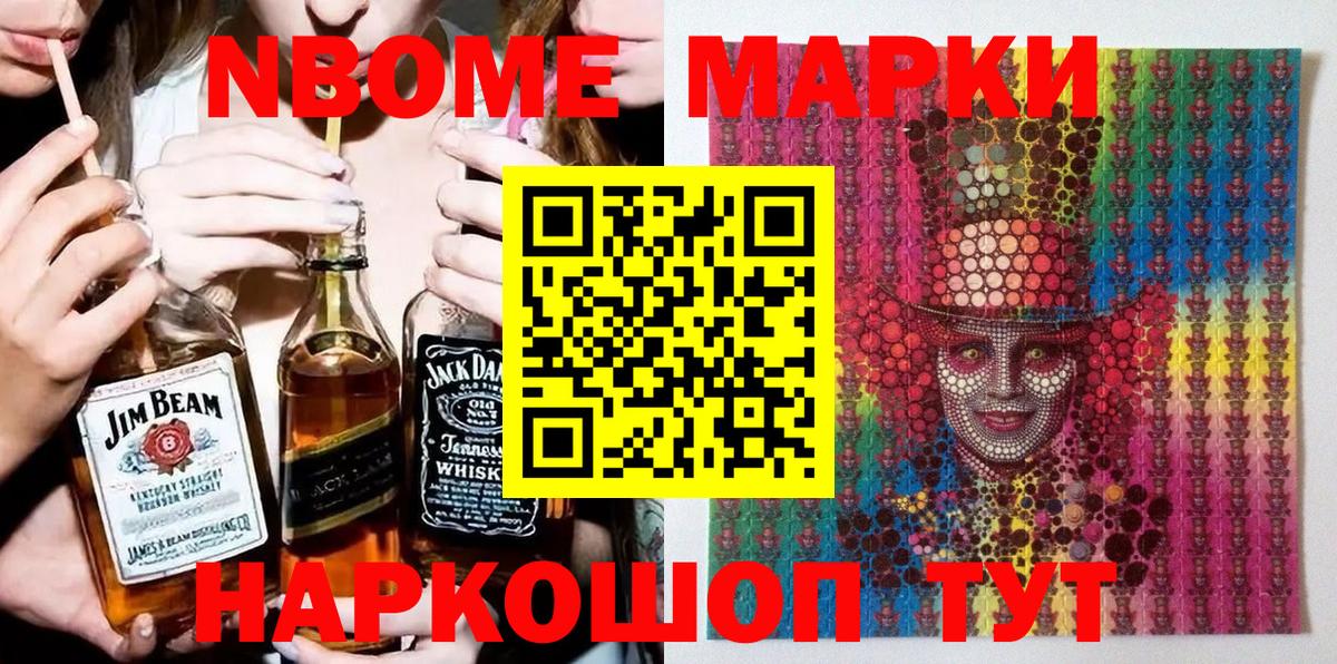 Наркотические марки 1,8мг  Наркотические марки 1,8мг  Наркотические марки  Армавир 