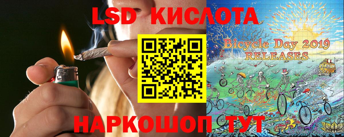 Марки N-bome 1,8мг Армавир