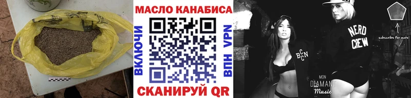 ТГК Wax Армавир