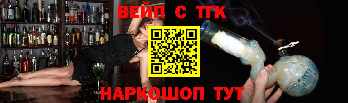 Дистиллят ТГК жижа  Дистиллят ТГК THC oil  Армавир 