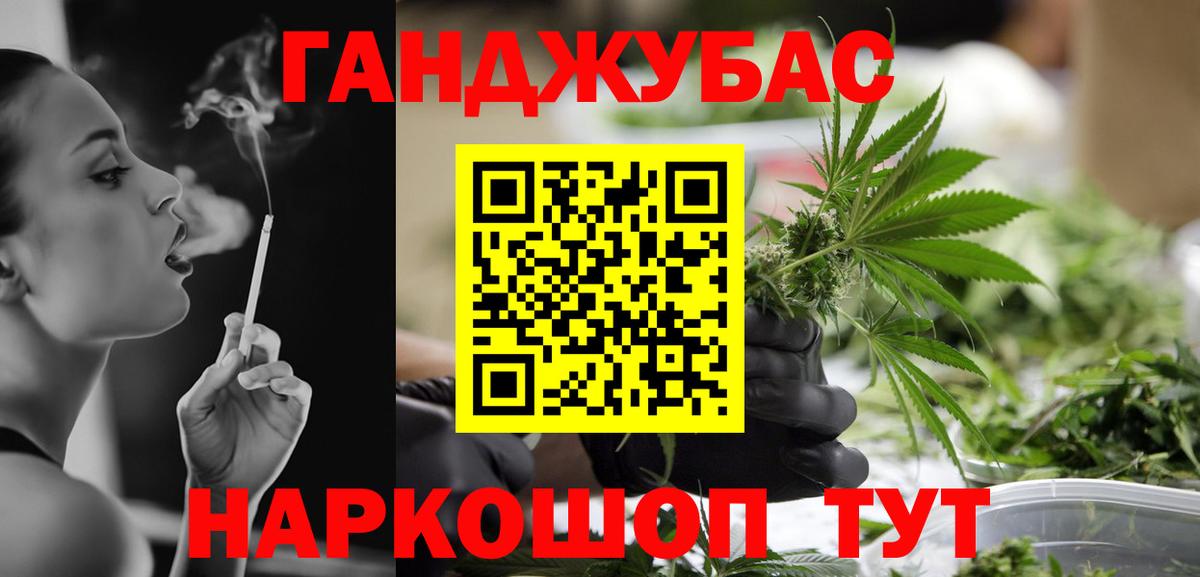 Каннабис Amnesia Армавир