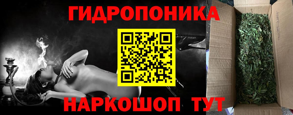 Бошки Шишки планчик  Вход с VPN  Бошки Шишки индика  Канабис AK-47  Армавир 