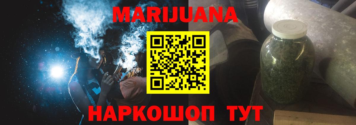 Конопля план  Армавир  Бошки марихуана тримм  Каннабис тримм 